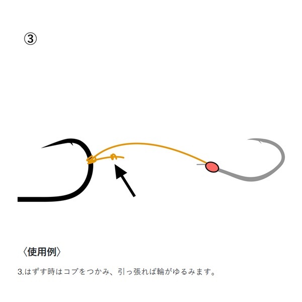 サポートフック 鬼爪 ケイムラスペシャル